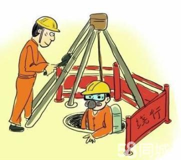 坦洲有限空间作业操作程序